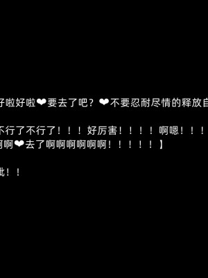 [よし男] 魔女&nbsp;&nbsp;[中国翻訳] 2023／7／28 更新_134