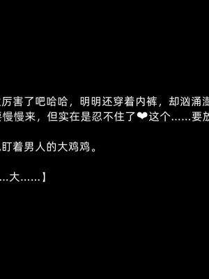 [よし男] 魔女&nbsp;&nbsp;[中国翻訳] 2023／7／28 更新_136