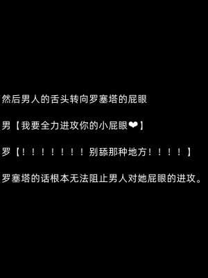 [よし男] 魔女&nbsp;&nbsp;[中国翻訳] 2023／7／28 更新_092