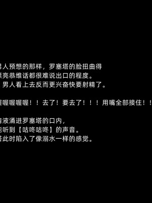 [よし男] 魔女&nbsp;&nbsp;[中国翻訳] 2023／7／28 更新_122