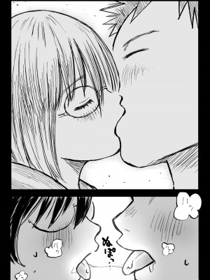 [肉斬り包丁] 隣の席の雪村さんに襲われる_30