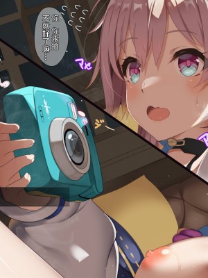 [TAKASHIA] 三月さんと星穹列車の個室でいちゃつく話 (崩壊スターレイル) [白杨汉化组]_20