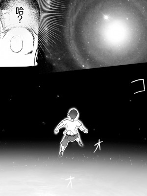 [TAKASHIA] 三月さんと星穹列車の個室でいちゃつく話 (崩壊スターレイル) [白杨汉化组]_25