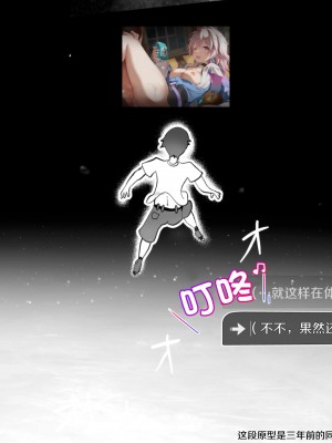 [TAKASHIA] 三月さんと星穹列車の個室でいちゃつく話 (崩壊スターレイル) [白杨汉化组]_30