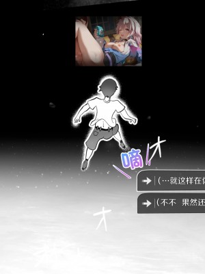 [TAKASHIA] 三月さんと星穹列車の個室でいちゃつく話 (崩壊スターレイル) [白杨汉化组]_28