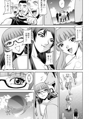 アクションピザッツ 2023年9月号 [DL版]_037