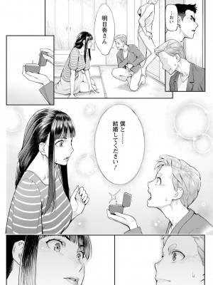 アクションピザッツ 2023年9月号 [DL版]_123
