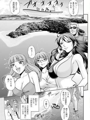 アクションピザッツ 2023年9月号 [DL版]_025