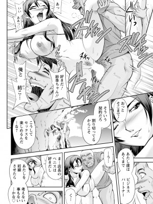 アクションピザッツ 2023年9月号 [DL版]_030