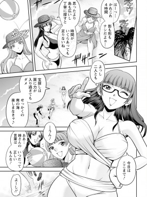 アクションピザッツ 2023年9月号 [DL版]_035