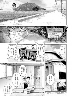 アクションピザッツ 2023年9月号 [DL版]_009