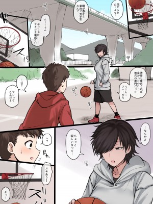 [テラスMC] Twitterにうｐしたボーイッシュ高身長スポーツ女子の絵のNTR視点絵 1-2_03