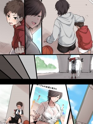 [テラスMC] Twitterにうｐしたボーイッシュ高身長スポーツ女子の絵のNTR視点絵 1-2_14