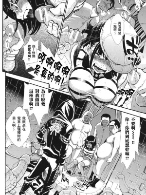 [有人成徒] ヌキJKとコキJK [中国翻訳]_206