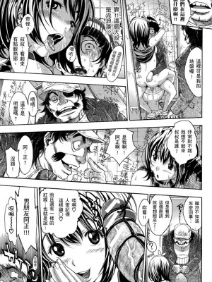 [有人成徒] ヌキJKとコキJK [中国翻訳]_163