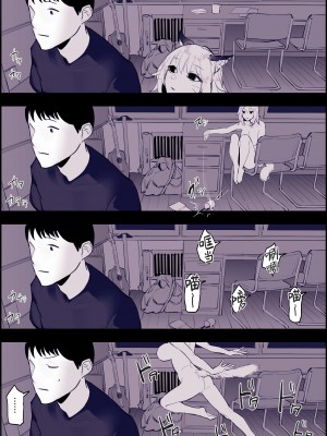 [ぽりうれたん] ねこ [葱鱼个人汉化]_4