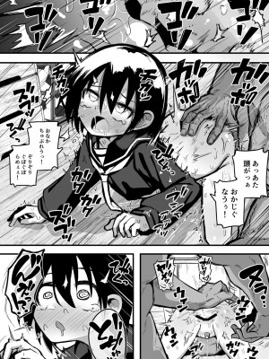 [夏木グミ (夏木グミ)] 援交メスガキJ◯はアナルが弱い!!_18