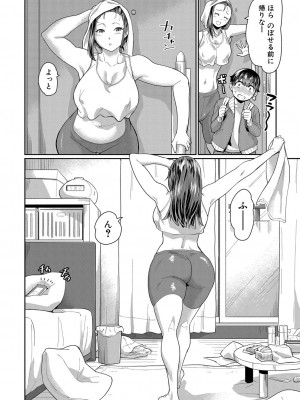 [空蜂ミドロ] お姉さんはエッチな遊びにドハマリ中 (COMIC 真激 2022年2月号)_16