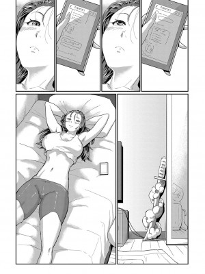 [空蜂ミドロ] お姉さんはエッチな遊びにドハマリ中 (COMIC 真激 2022年2月号)_17