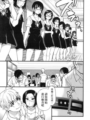 [風的工房][無碼][師走の翁] 僕の精液で本復快癒!! 靠我的精液本復快癒!! 無修正_風的工房011