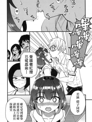 [風的工房][無碼][師走の翁] 僕の精液で本復快癒!! 靠我的精液本復快癒!! 無修正_風的工房018