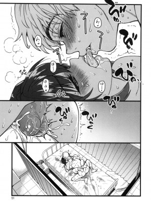 [風的工房][無碼][師走の翁] 僕の精液で本復快癒!! 靠我的精液本復快癒!! 無修正_風的工房053