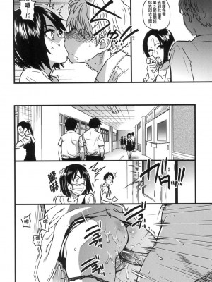 [風的工房][無碼][師走の翁] 僕の精液で本復快癒!! 靠我的精液本復快癒!! 無修正_風的工房072