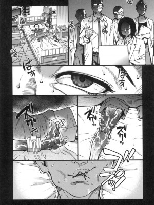 [風的工房][無碼][師走の翁] 僕の精液で本復快癒!! 靠我的精液本復快癒!! 無修正_風的工房082