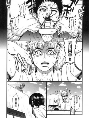 [風的工房][無碼][師走の翁] 僕の精液で本復快癒!! 靠我的精液本復快癒!! 無修正_風的工房083