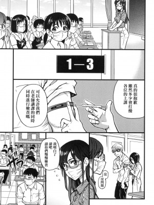 [風的工房][無碼][師走の翁] 僕の精液で本復快癒!! 靠我的精液本復快癒!! 無修正_風的工房085