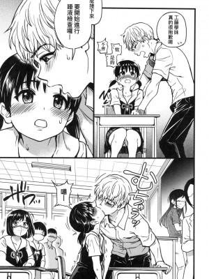 [風的工房][無碼][師走の翁] 僕の精液で本復快癒!! 靠我的精液本復快癒!! 無修正_風的工房087