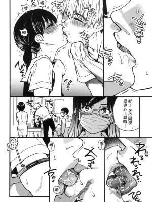 [風的工房][無碼][師走の翁] 僕の精液で本復快癒!! 靠我的精液本復快癒!! 無修正_風的工房088