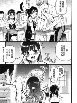 [風的工房][無碼][師走の翁] 僕の精液で本復快癒!! 靠我的精液本復快癒!! 無修正_風的工房089