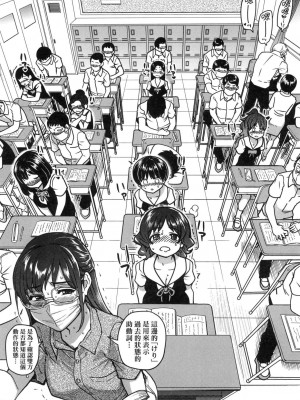 [風的工房][無碼][師走の翁] 僕の精液で本復快癒!! 靠我的精液本復快癒!! 無修正_風的工房098