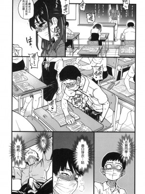 [風的工房][無碼][師走の翁] 僕の精液で本復快癒!! 靠我的精液本復快癒!! 無修正_風的工房103