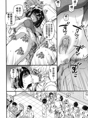 [風的工房][無碼][師走の翁] 僕の精液で本復快癒!! 靠我的精液本復快癒!! 無修正_風的工房116