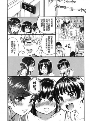 [風的工房][無碼][師走の翁] 僕の精液で本復快癒!! 靠我的精液本復快癒!! 無修正_風的工房126