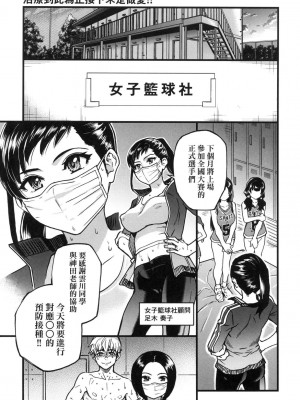 [風的工房][無碼][師走の翁] 僕の精液で本復快癒!! 靠我的精液本復快癒!! 無修正_風的工房129