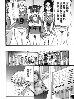 [風的工房][無碼][師走の翁] 僕の精液で本復快癒!! 靠我的精液本復快癒!! 無修正_風的工房130