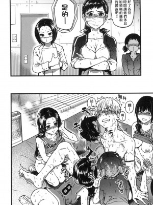 [風的工房][無碼][師走の翁] 僕の精液で本復快癒!! 靠我的精液本復快癒!! 無修正_風的工房154