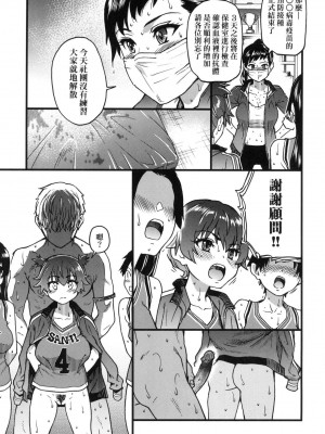 [風的工房][無碼][師走の翁] 僕の精液で本復快癒!! 靠我的精液本復快癒!! 無修正_風的工房169