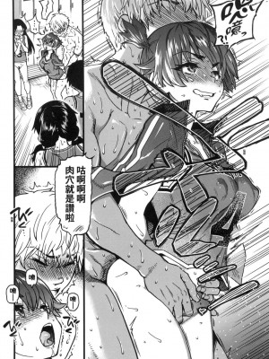 [風的工房][無碼][師走の翁] 僕の精液で本復快癒!! 靠我的精液本復快癒!! 無修正_風的工房170