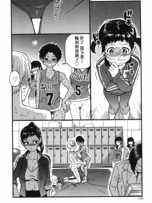 [風的工房][無碼][師走の翁] 僕の精液で本復快癒!! 靠我的精液本復快癒!! 無修正_風的工房178