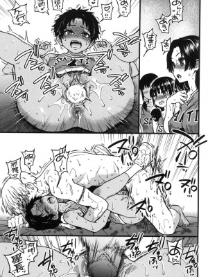 [風的工房][無碼][師走の翁] 僕の精液で本復快癒!! 靠我的精液本復快癒!! 無修正_風的工房181