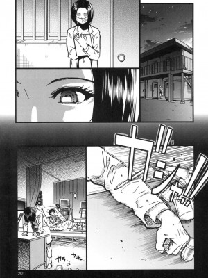 [風的工房][無碼][師走の翁] 僕の精液で本復快癒!! 靠我的精液本復快癒!! 無修正_風的工房203