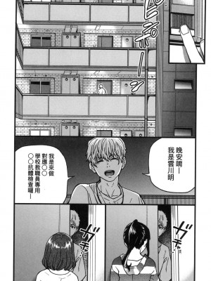 [風的工房][無碼][師走の翁] 僕の精液で本復快癒!! 靠我的精液本復快癒!! 無修正_風的工房211