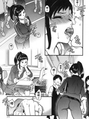 [風的工房][無碼][師走の翁] 僕の精液で本復快癒!! 靠我的精液本復快癒!! 無修正_風的工房217