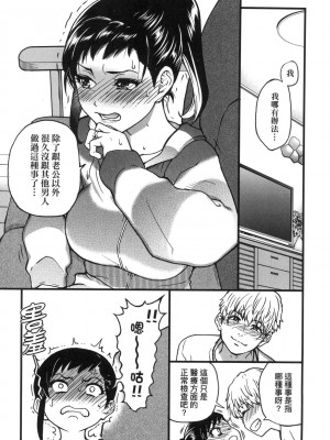 [風的工房][無碼][師走の翁] 僕の精液で本復快癒!! 靠我的精液本復快癒!! 無修正_風的工房221