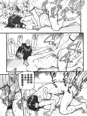 [風的工房][無碼][師走の翁] 僕の精液で本復快癒!! 靠我的精液本復快癒!! 無修正_風的工房263