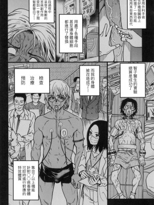 [風的工房][無碼][師走の翁] 僕の精液で本復快癒!! 靠我的精液本復快癒!! 無修正_風的工房272